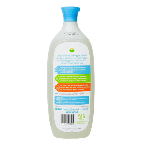 Washing Up Liquid - Camomile & Marigold